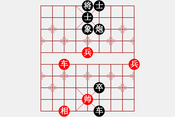 象棋棋譜圖片：吳學(xué)東 先負(fù) 鄭一泓 - 步數(shù)：87 