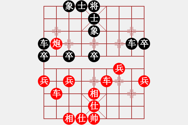 象棋棋譜圖片：品棋棋友[紅] -VS- 平靜如水[黑] - 步數(shù)：40 