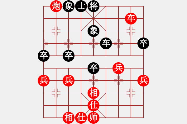 象棋棋譜圖片：品棋棋友[紅] -VS- 平靜如水[黑] - 步數(shù)：50 