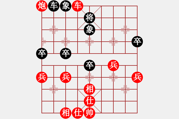 象棋棋譜圖片：品棋棋友[紅] -VS- 平靜如水[黑] - 步數(shù)：60 