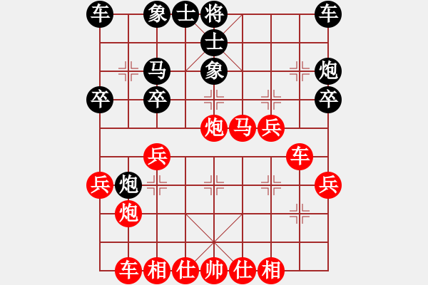 象棋棋譜圖片：因?yàn)樗訹1245437518] -VS- 456[1759362146] - 步數(shù)：30 