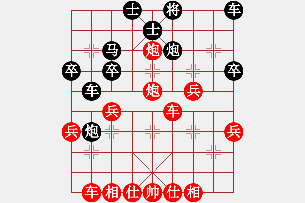 象棋棋譜圖片：因?yàn)樗訹1245437518] -VS- 456[1759362146] - 步數(shù)：40 