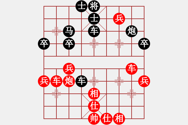 象棋棋譜圖片：因?yàn)樗訹1245437518] -VS- 456[1759362146] - 步數(shù)：60 