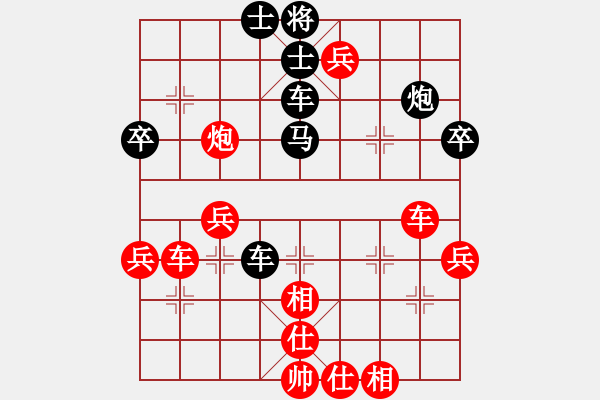 象棋棋譜圖片：因?yàn)樗訹1245437518] -VS- 456[1759362146] - 步數(shù)：63 