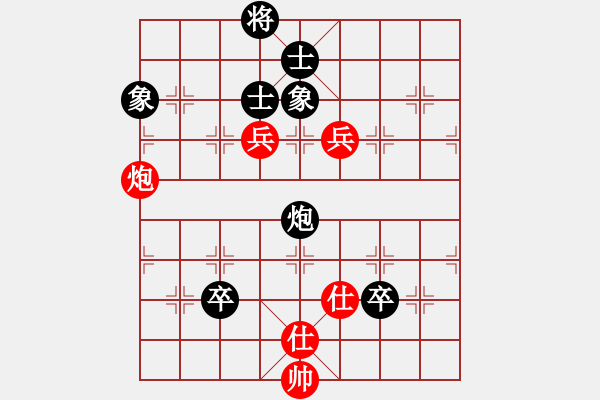 象棋棋譜圖片：中炮直車七路馬對屏風馬黑右炮過河【炮八平五】，【黑車2進4變】趙嘉良(9星)-和-天機不泄漏(5f)【紅車二進六局】 - 步數(shù)：140 