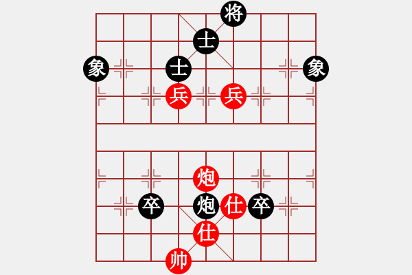 象棋棋譜圖片：中炮直車七路馬對屏風馬黑右炮過河【炮八平五】，【黑車2進4變】趙嘉良(9星)-和-天機不泄漏(5f)【紅車二進六局】 - 步數(shù)：160 