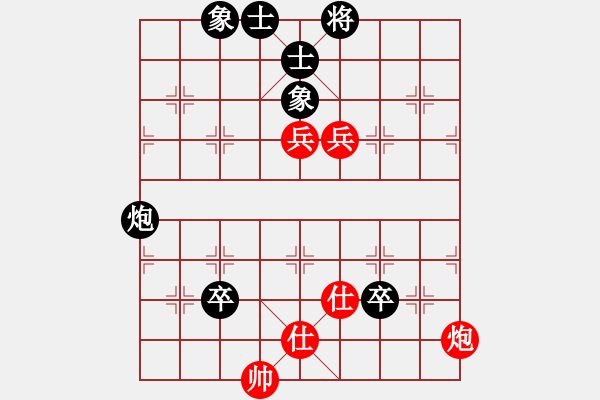 象棋棋譜圖片：中炮直車七路馬對屏風馬黑右炮過河【炮八平五】，【黑車2進4變】趙嘉良(9星)-和-天機不泄漏(5f)【紅車二進六局】 - 步數(shù)：192 