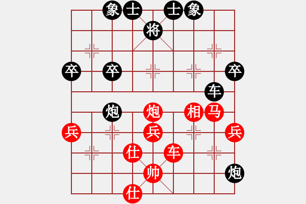 象棋棋譜圖片：中炮直車七路馬對屏風馬黑右炮過河【炮八平五】，【黑車2進4變】趙嘉良(9星)-和-天機不泄漏(5f)【紅車二進六局】 - 步數(shù)：50 