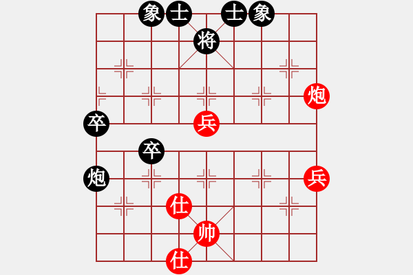 象棋棋譜圖片：中炮直車七路馬對屏風馬黑右炮過河【炮八平五】，【黑車2進4變】趙嘉良(9星)-和-天機不泄漏(5f)【紅車二進六局】 - 步數(shù)：70 