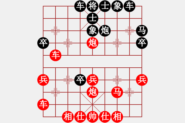 象棋棋譜圖片：不知恥很可怕[紅] -VS- tte21[黑] - 步數(shù)：30 