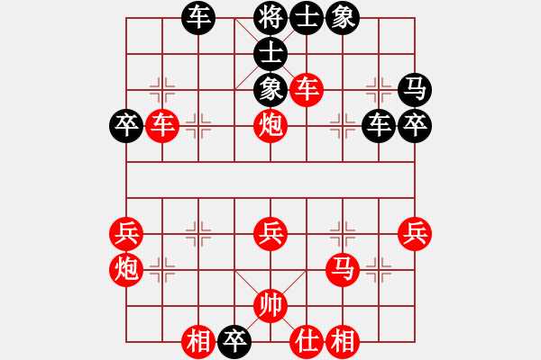 象棋棋譜圖片：不知恥很可怕[紅] -VS- tte21[黑] - 步數(shù)：40 