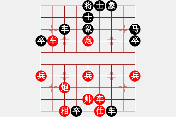 象棋棋譜圖片：不知恥很可怕[紅] -VS- tte21[黑] - 步數(shù)：50 