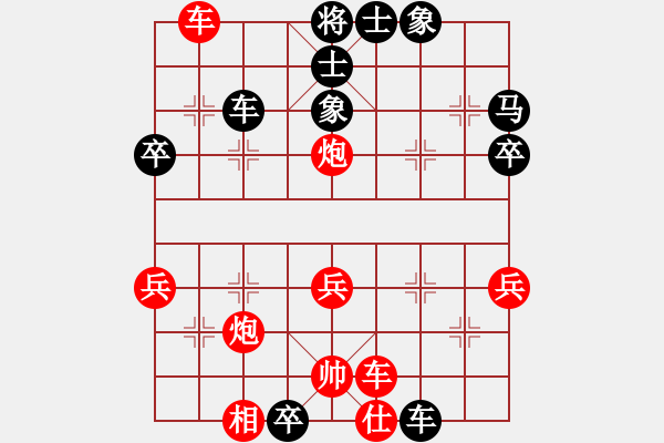 象棋棋譜圖片：不知恥很可怕[紅] -VS- tte21[黑] - 步數(shù)：51 