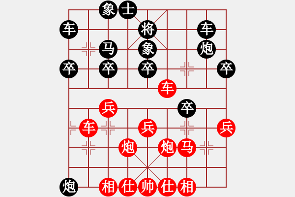 象棋棋谱图片：王斌【先胜】杨小平【9轮】 - 步数：30 