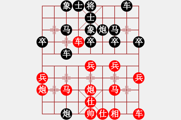 象棋棋譜圖片：發(fā)外額(6級(jí))-負(fù)-大力金剛指(4級(jí)) - 步數(shù)：30 