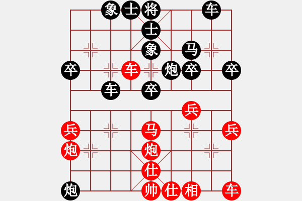 象棋棋譜圖片：發(fā)外額(6級(jí))-負(fù)-大力金剛指(4級(jí)) - 步數(shù)：40 