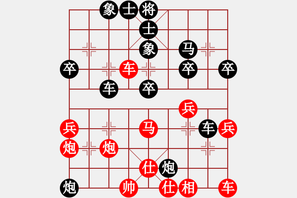 象棋棋譜圖片：發(fā)外額(6級(jí))-負(fù)-大力金剛指(4級(jí)) - 步數(shù)：44 