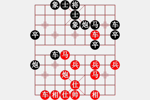 象棋棋譜圖片：天地人龍(1段)-勝-愛(ài)喝酒(4段) - 步數(shù)：30 