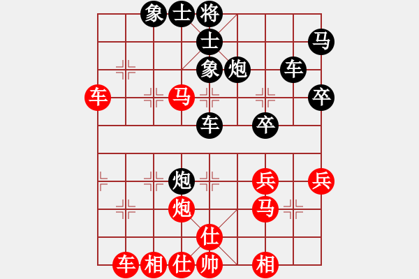 象棋棋譜圖片：天地人龍(1段)-勝-愛(ài)喝酒(4段) - 步數(shù)：40 