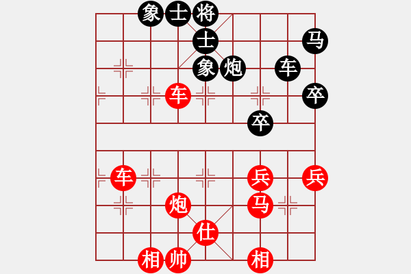 象棋棋譜圖片：天地人龍(1段)-勝-愛(ài)喝酒(4段) - 步數(shù)：49 