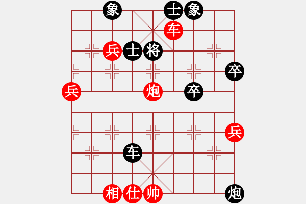 象棋棋譜圖片：象棋小新(日帥)-勝-聚賢莊打手(人王) - 步數(shù)：100 