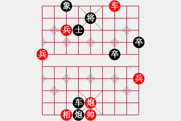 象棋棋譜圖片：象棋小新(日帥)-勝-聚賢莊打手(人王) - 步數(shù)：110 