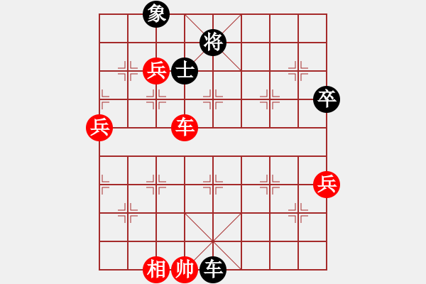 象棋棋譜圖片：象棋小新(日帥)-勝-聚賢莊打手(人王) - 步數(shù)：120 