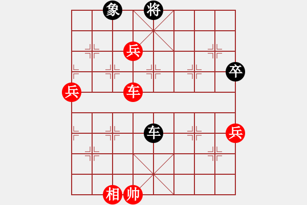 象棋棋譜圖片：象棋小新(日帥)-勝-聚賢莊打手(人王) - 步數(shù)：130 