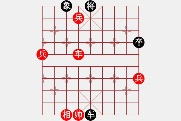 象棋棋譜圖片：象棋小新(日帥)-勝-聚賢莊打手(人王) - 步數(shù)：140 