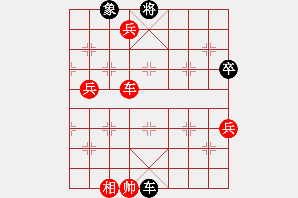 象棋棋譜圖片：象棋小新(日帥)-勝-聚賢莊打手(人王) - 步數(shù)：150 