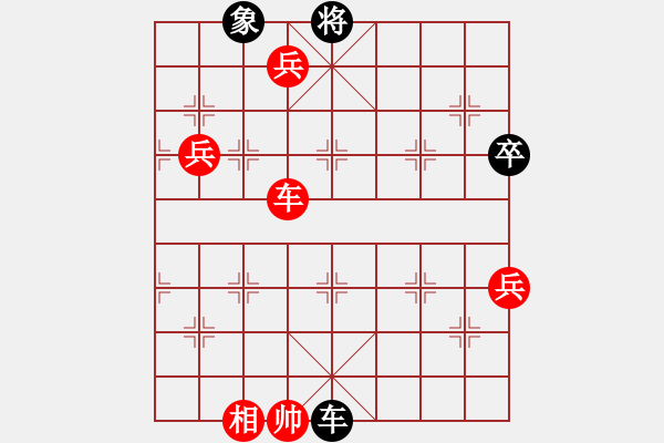 象棋棋譜圖片：象棋小新(日帥)-勝-聚賢莊打手(人王) - 步數(shù)：160 