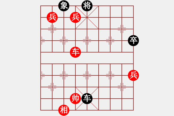 象棋棋譜圖片：象棋小新(日帥)-勝-聚賢莊打手(人王) - 步數(shù)：190 