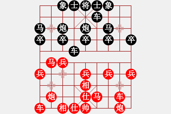 象棋棋譜圖片：象棋小新(日帥)-勝-聚賢莊打手(人王) - 步數(shù)：20 