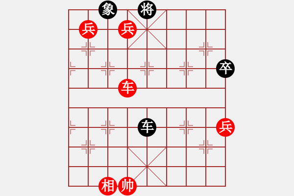 象棋棋譜圖片：象棋小新(日帥)-勝-聚賢莊打手(人王) - 步數(shù)：200 