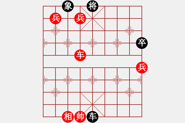 象棋棋譜圖片：象棋小新(日帥)-勝-聚賢莊打手(人王) - 步數(shù)：210 