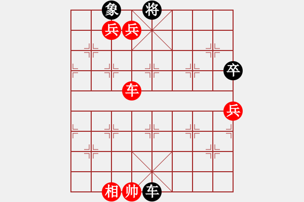 象棋棋譜圖片：象棋小新(日帥)-勝-聚賢莊打手(人王) - 步數(shù)：220 