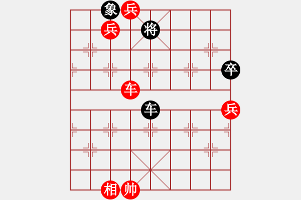 象棋棋譜圖片：象棋小新(日帥)-勝-聚賢莊打手(人王) - 步數(shù)：230 