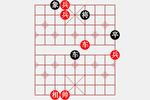 象棋棋譜圖片：象棋小新(日帥)-勝-聚賢莊打手(人王) - 步數(shù)：233 