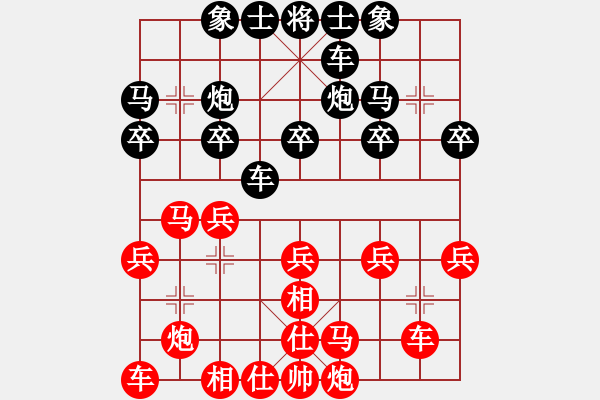 象棋棋譜圖片：象棋小新(日帥)-勝-聚賢莊打手(人王) - 步數(shù)：30 