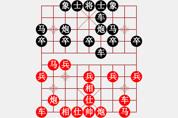 象棋棋譜圖片：象棋小新(日帥)-勝-聚賢莊打手(人王) - 步數(shù)：40 