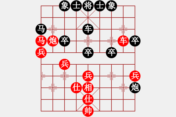 象棋棋譜圖片：象棋小新(日帥)-勝-聚賢莊打手(人王) - 步數(shù)：70 