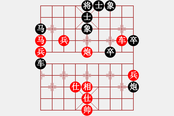 象棋棋譜圖片：象棋小新(日帥)-勝-聚賢莊打手(人王) - 步數(shù)：80 