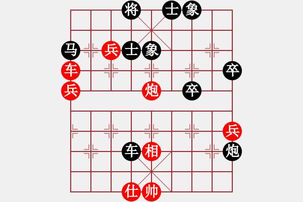 象棋棋譜圖片：象棋小新(日帥)-勝-聚賢莊打手(人王) - 步數(shù)：90 