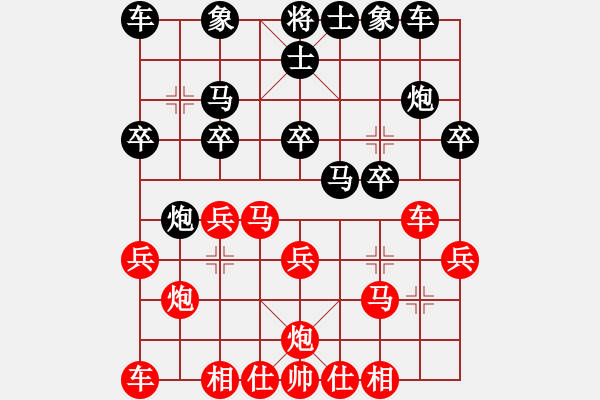 象棋棋譜圖片：殺一哥 - 步數(shù)：20 