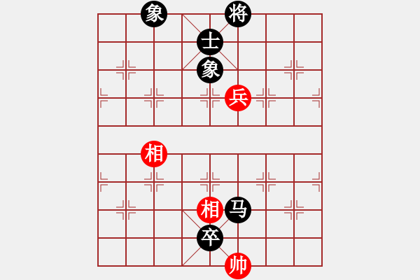 象棋棋譜圖片：無為[1203526421] -VS- 橫才俊儒[292832991] - 步數(shù)：140 