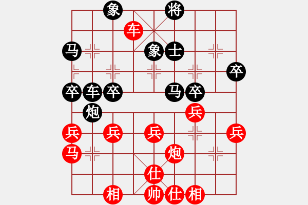 象棋棋譜圖片：無為[1203526421] -VS- 橫才俊儒[292832991] - 步數(shù)：50 