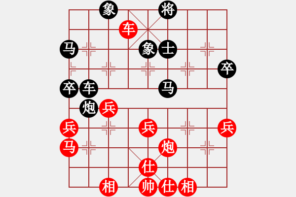 象棋棋譜圖片：無為[1203526421] -VS- 橫才俊儒[292832991] - 步數(shù)：60 