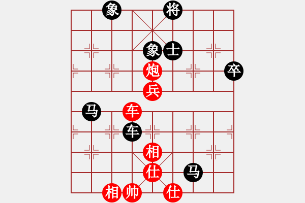 象棋棋譜圖片：無為[1203526421] -VS- 橫才俊儒[292832991] - 步數(shù)：90 