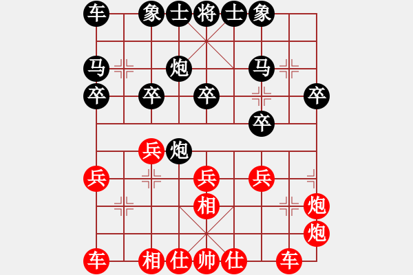 象棋棋譜圖片：純?nèi)松先A山(6星)-勝-巴頓將軍(5星) - 步數(shù)：20 