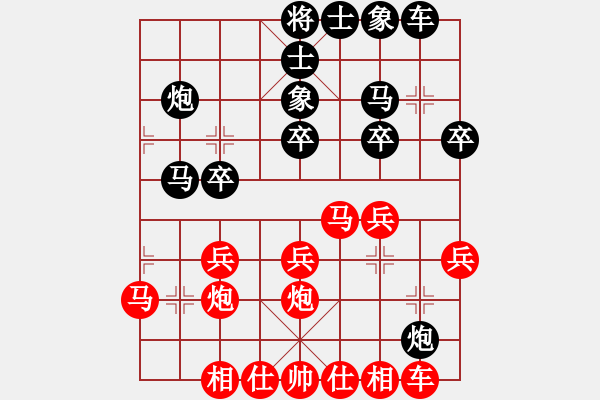 象棋棋譜圖片：五七炮進三兵黑3象紅盤河馬2 - 步數(shù)：26 